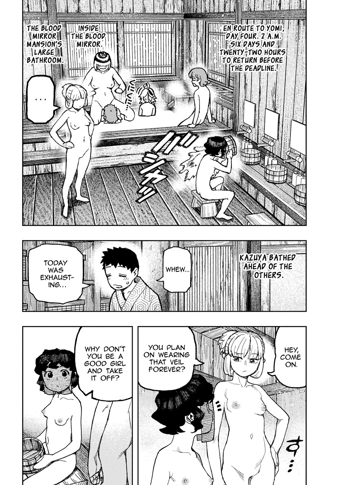 Tsugumomo - Chapter 148.1: Shirane's Feelings (Lewd Edit)