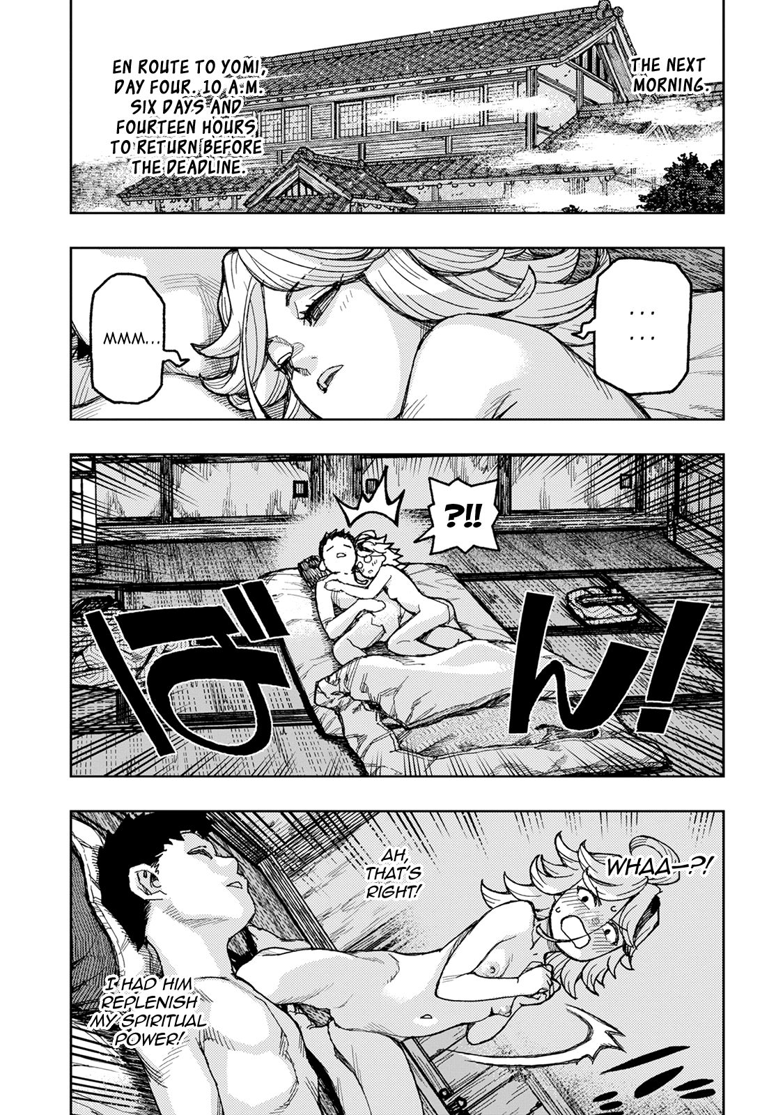 Tsugumomo - Chapter 148.1: Shirane's Feelings (Lewd Edit)