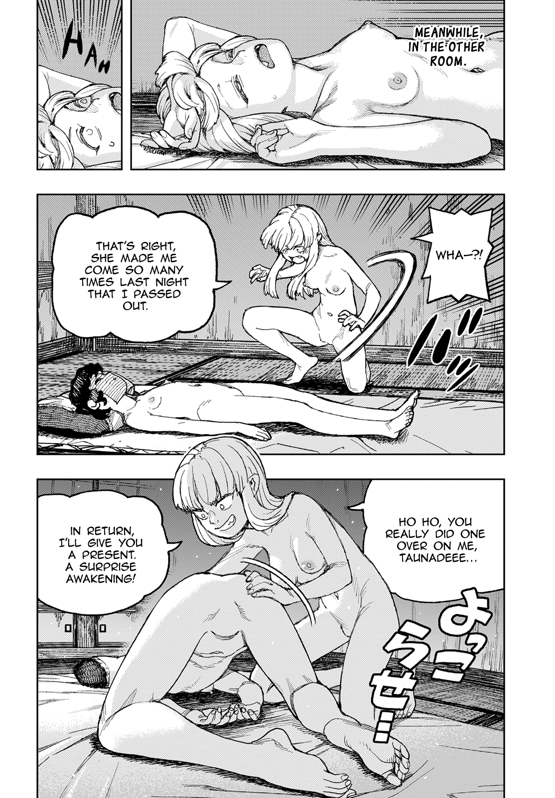 Tsugumomo - Chapter 148.1: Shirane's Feelings (Lewd Edit)