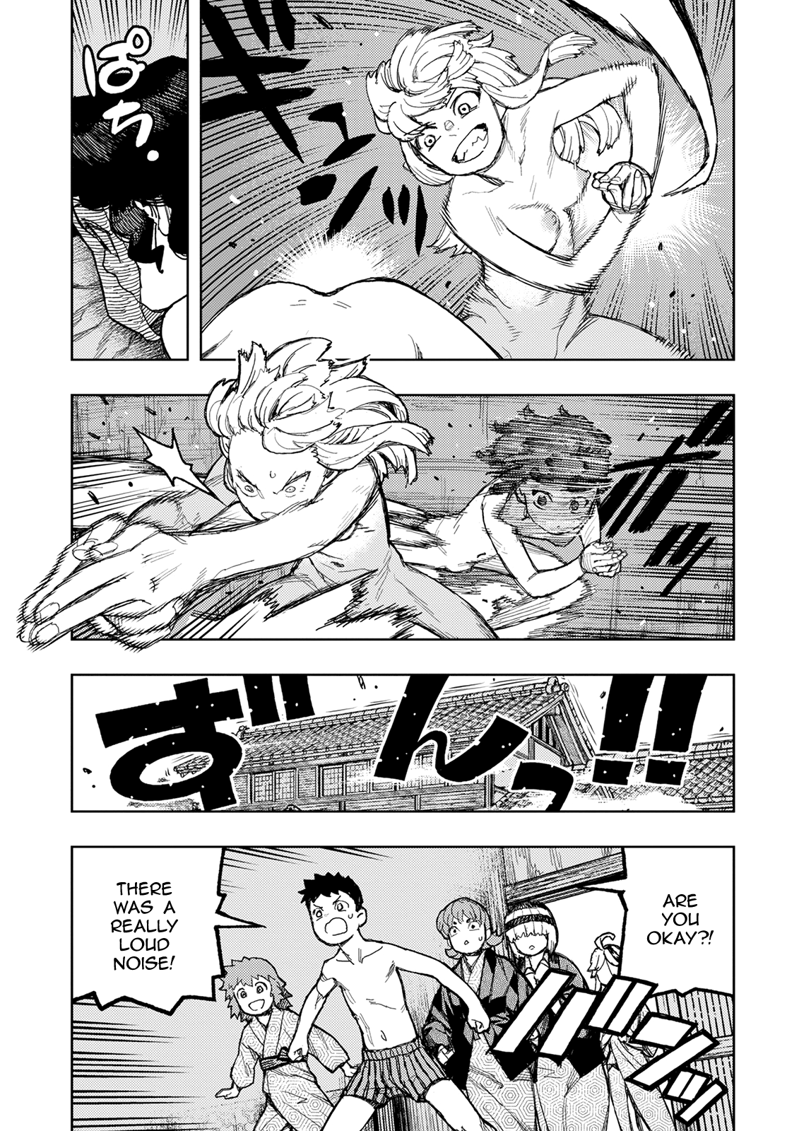 Tsugumomo - Chapter 148.1: Shirane's Feelings (Lewd Edit)