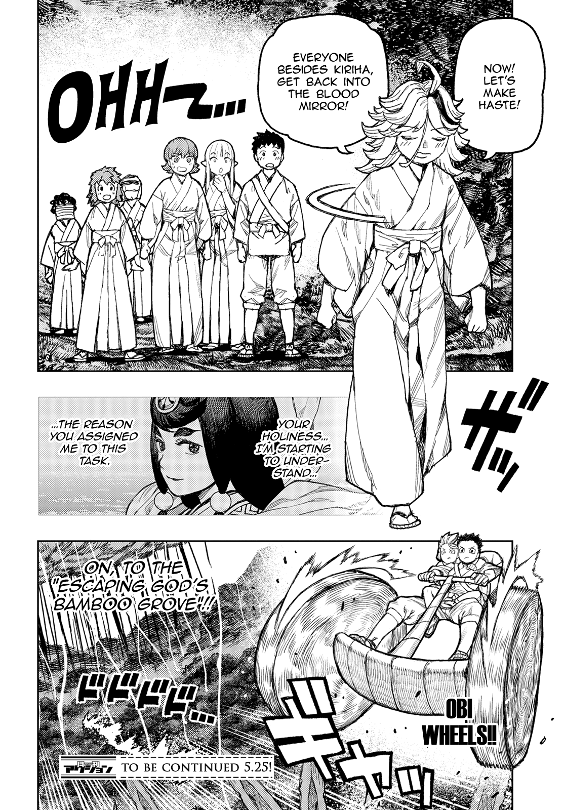 Tsugumomo - Chapter 148.1: Shirane's Feelings (Lewd Edit)