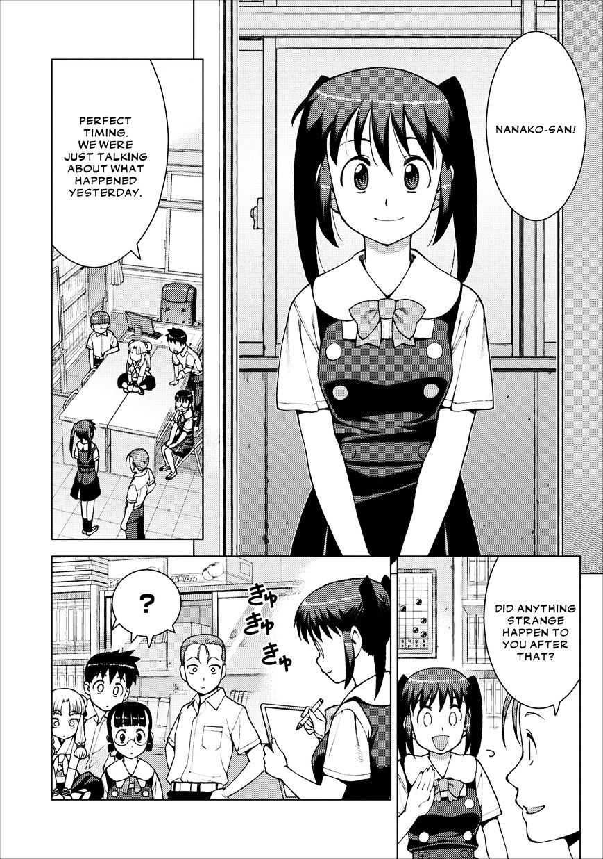 Tsugumomo - Chapter 20 : Fist Pt. 1