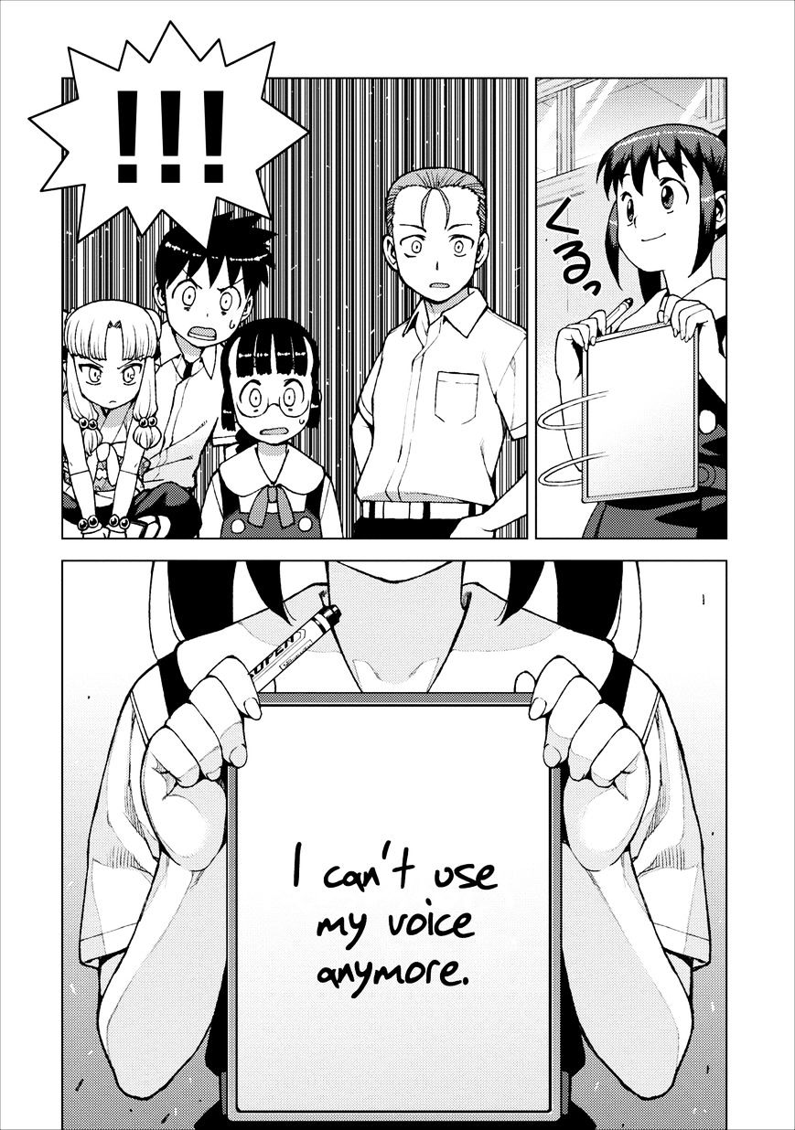 Tsugumomo - Chapter 20 : Fist Pt. 1