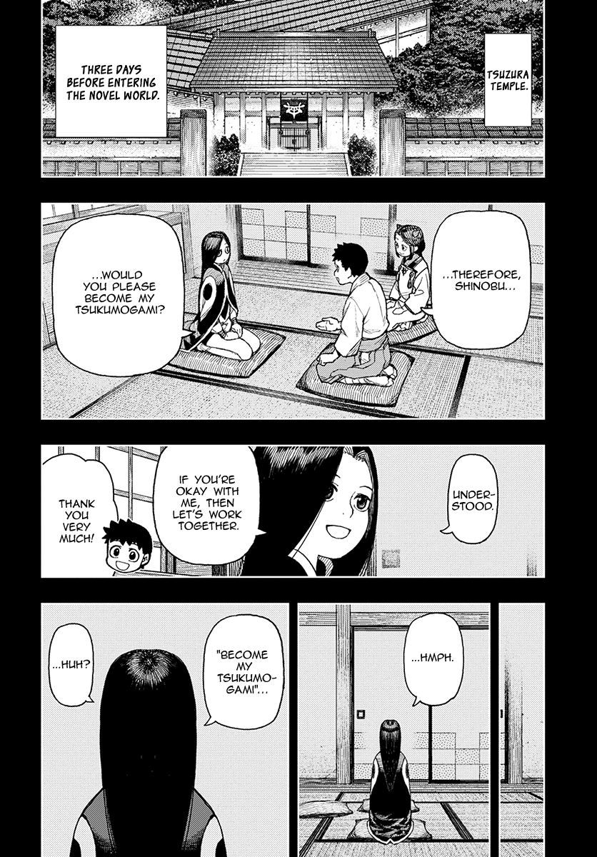 Tsugumomo - Chapter 128: Moody Shinobu