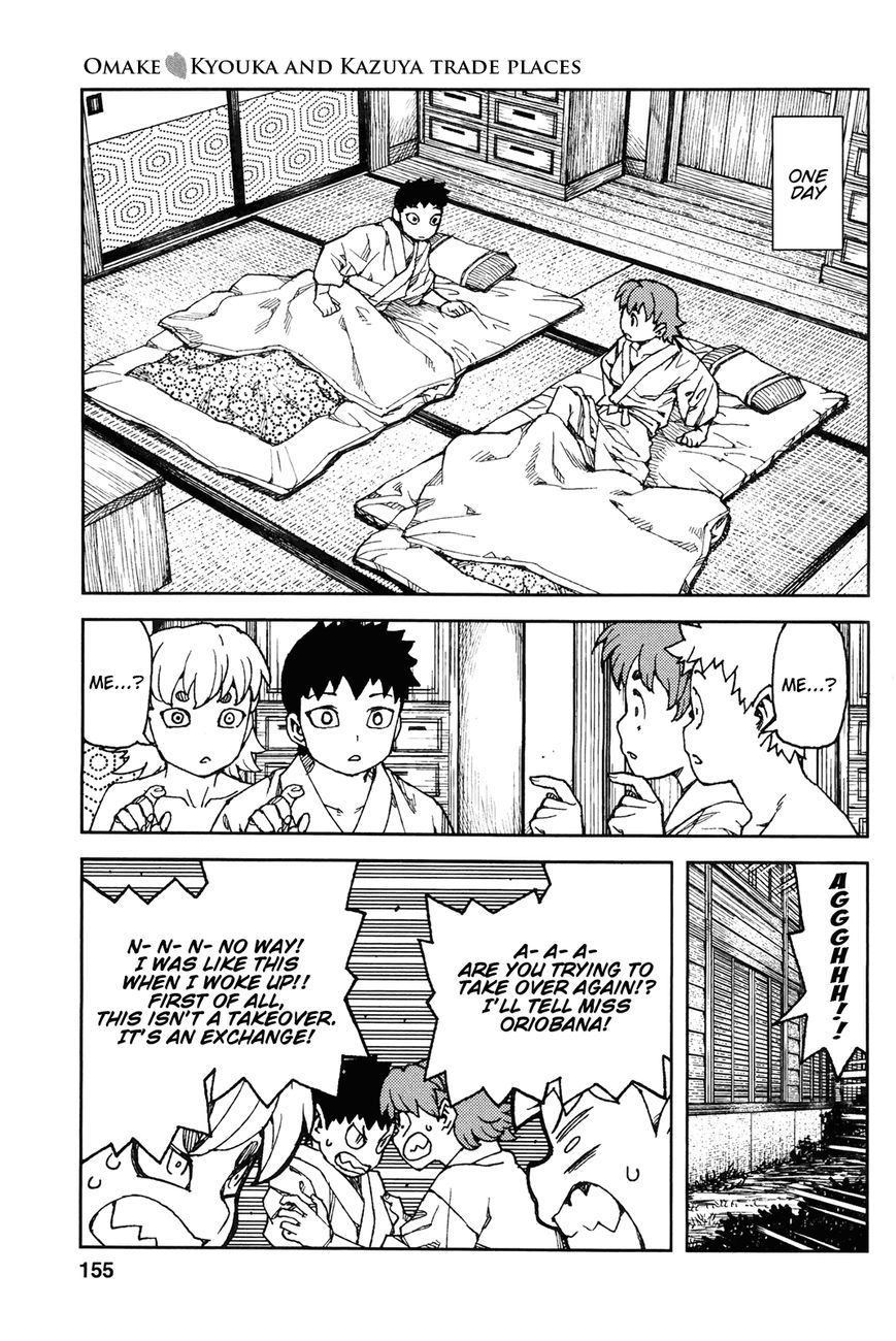 Tsugumomo - Chapter 91.1