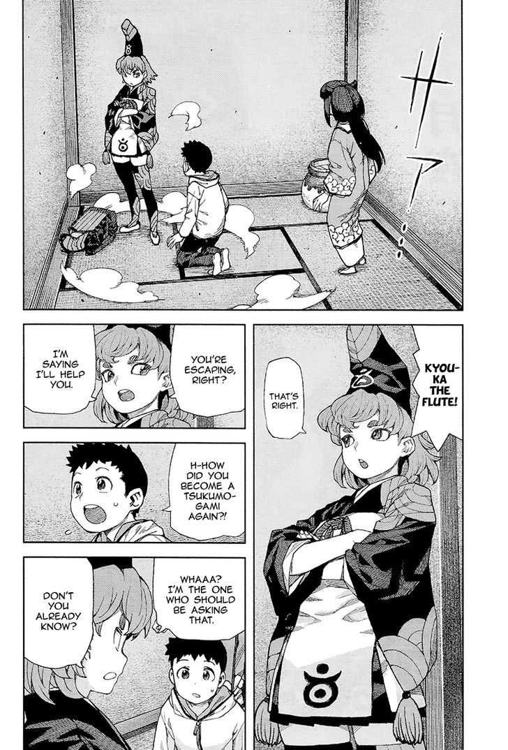 Tsugumomo - Chapter 87 : Kyouka