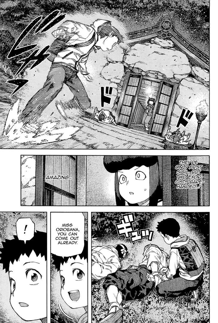 Tsugumomo - Chapter 87 : Kyouka