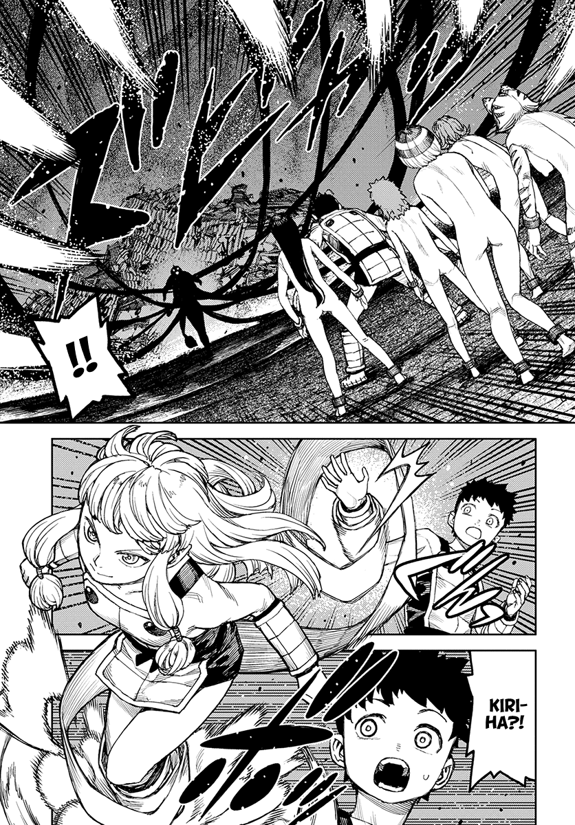 Tsugumomo - Chapter 124