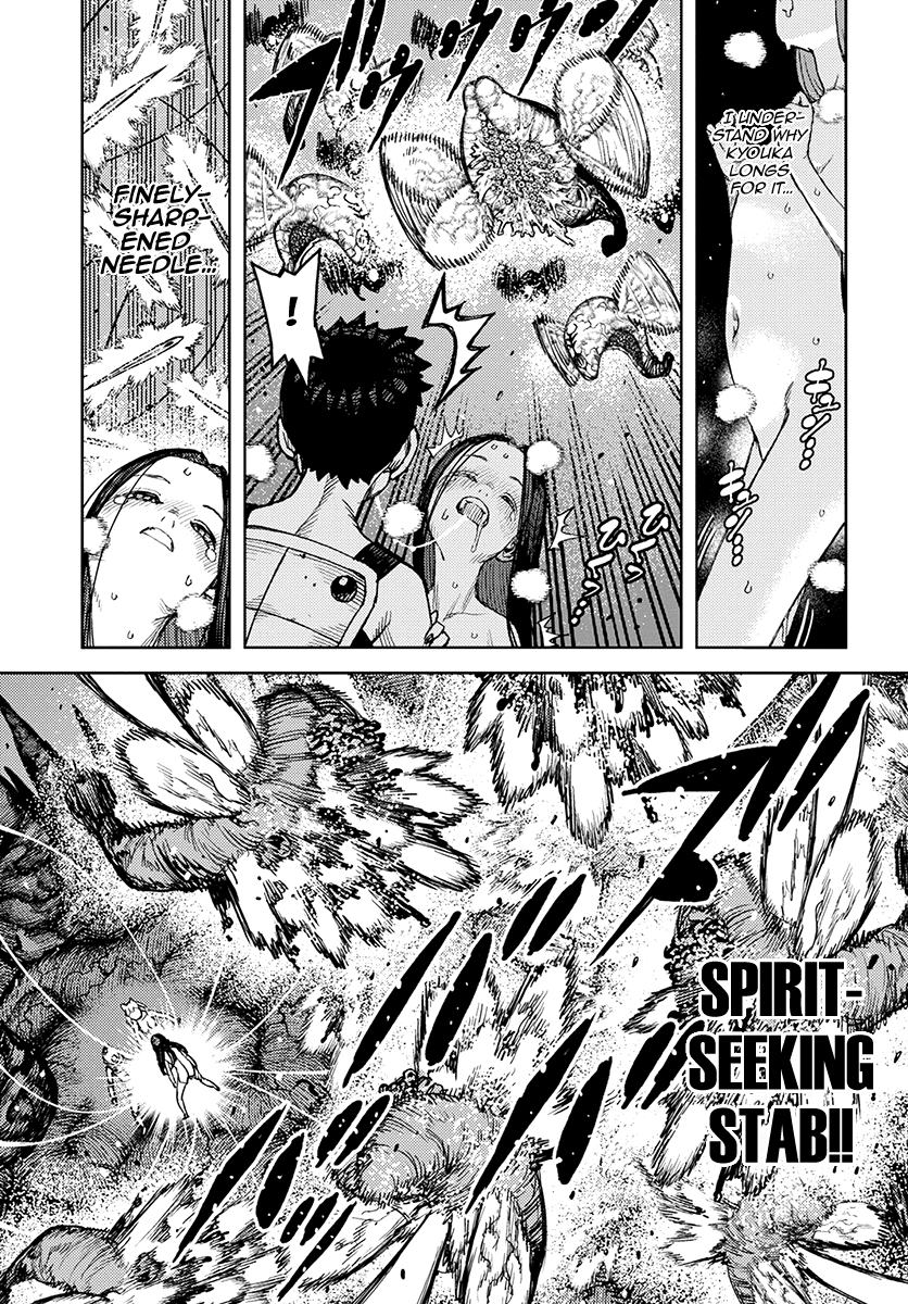 Tsugumomo - Chapter 124