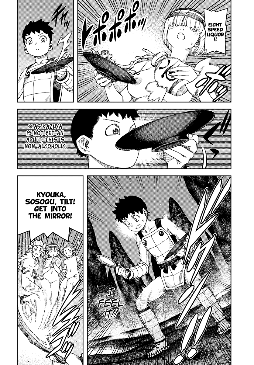 Tsugumomo - Chapter 124