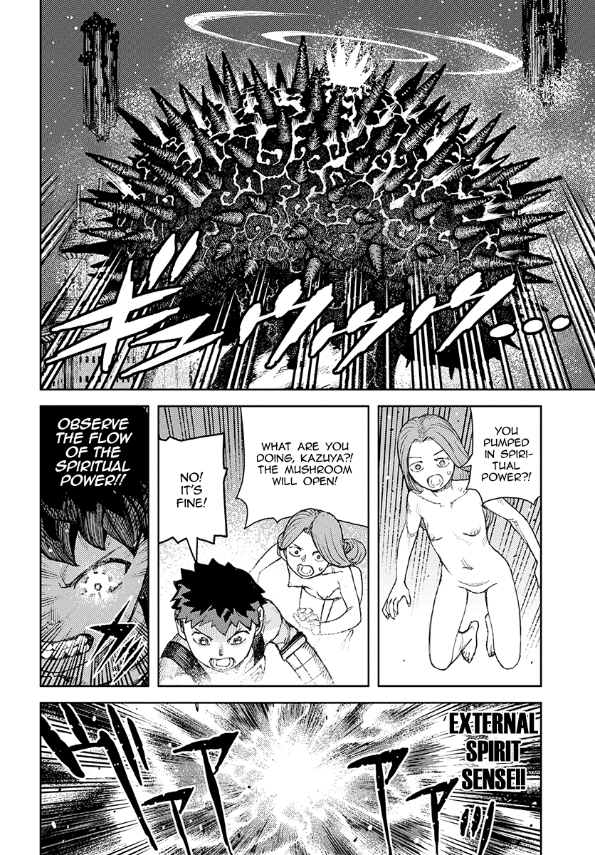 Tsugumomo - Chapter 124