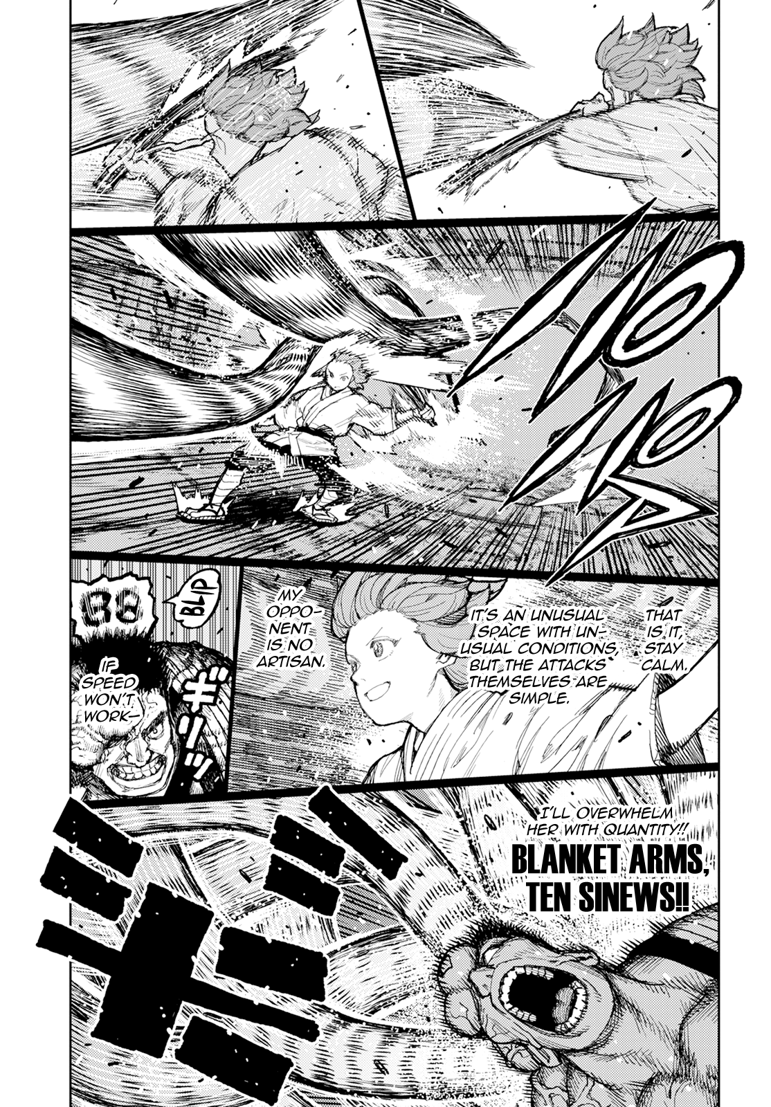 Tsugumomo - Vol.33 Chapter 164.1: Vile Palace Of Sliding Doors (Lewd Edit)