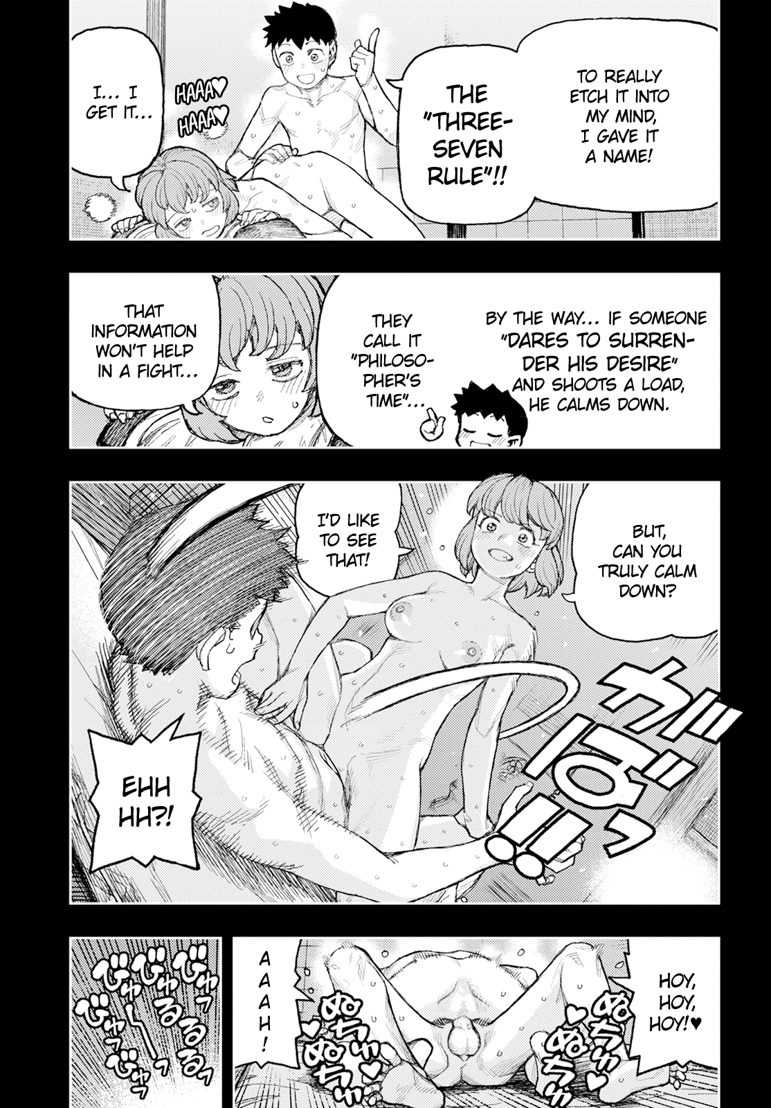 Tsugumomo - Vol.33 Chapter 164.1: Vile Palace Of Sliding Doors (Lewd Edit)