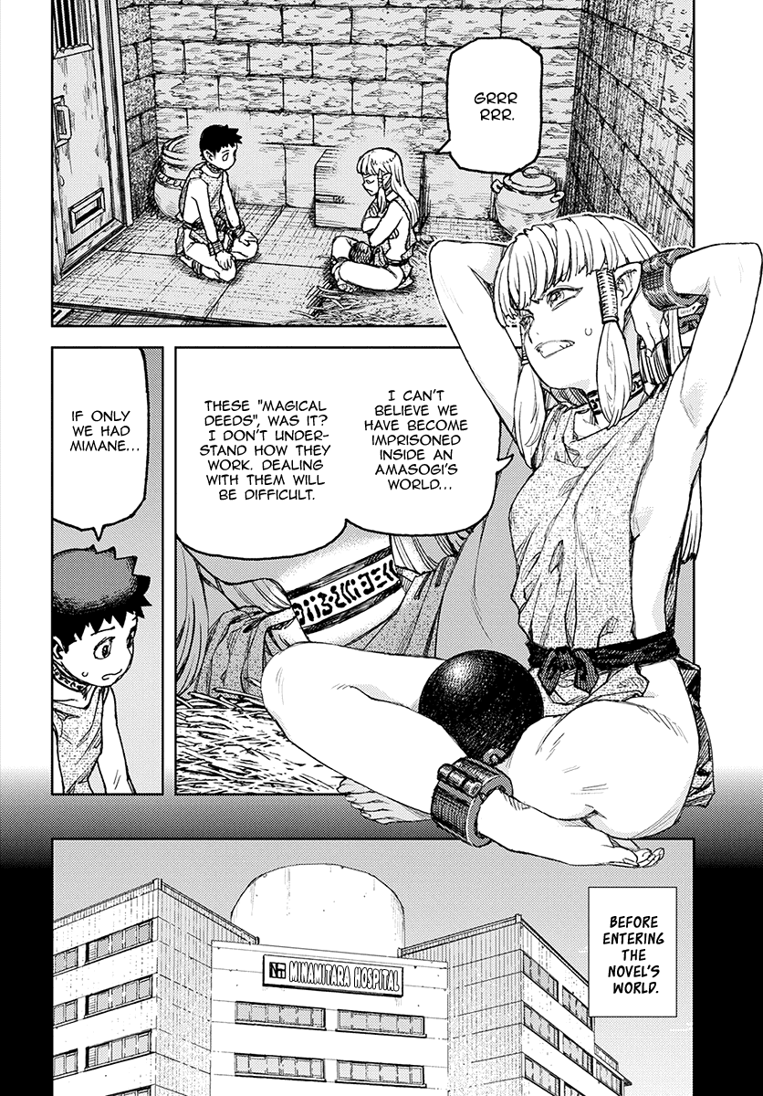 Tsugumomo - Chapter 115.1: Slaves In Another World (Lewd Edit)