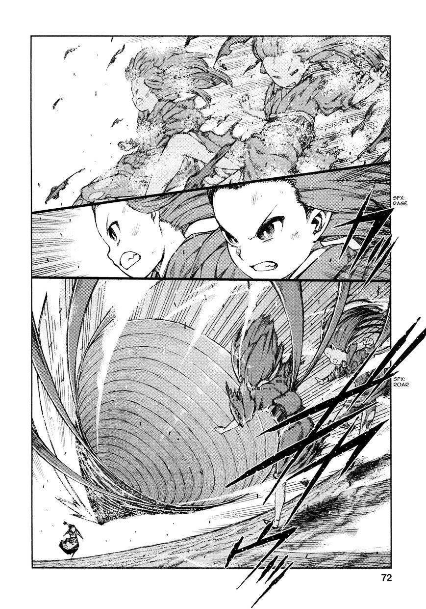 Tsugumomo - Chapter 69 : Kanaka 3