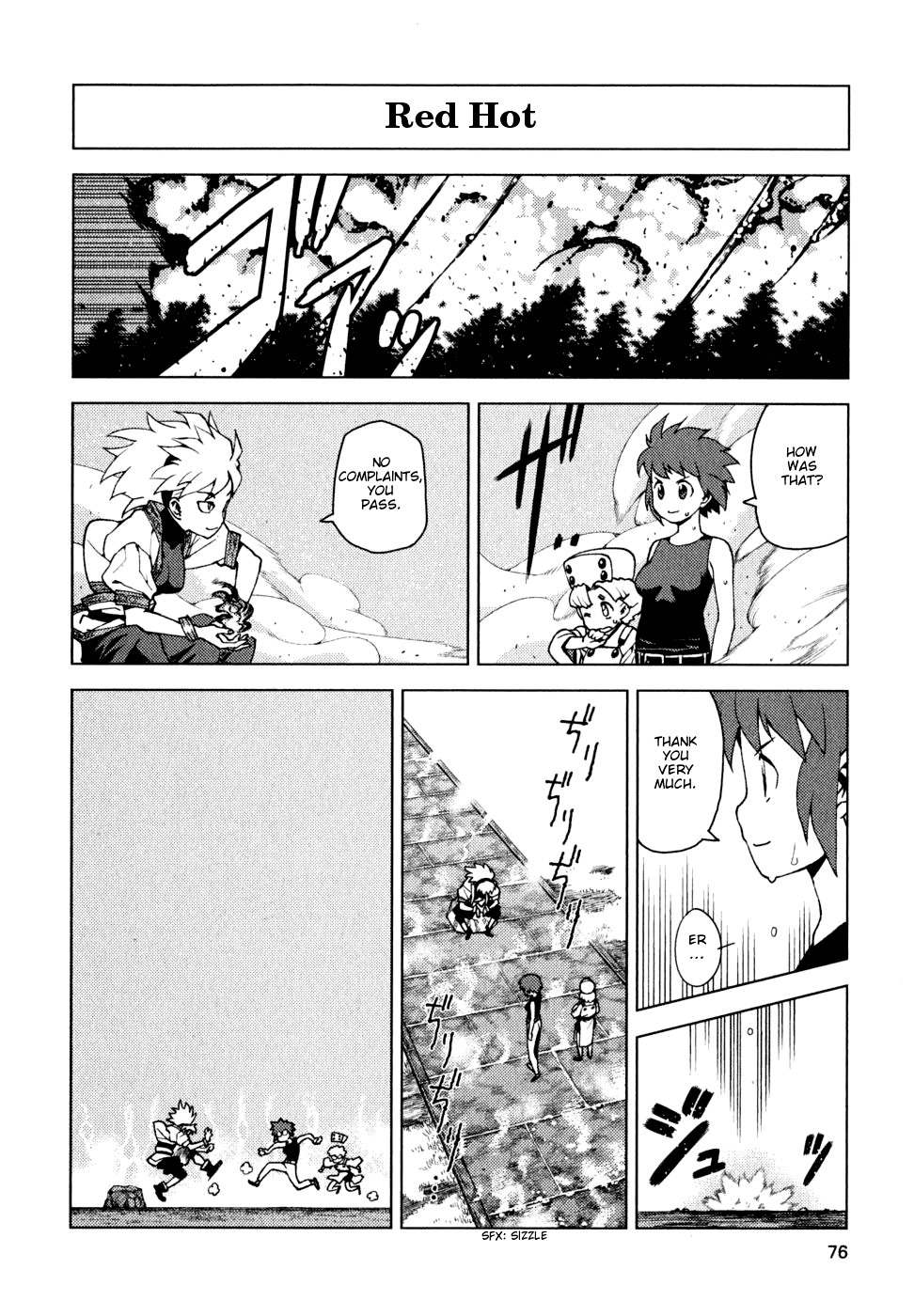 Tsugumomo - Chapter 20.1: Ch. 20 Omake