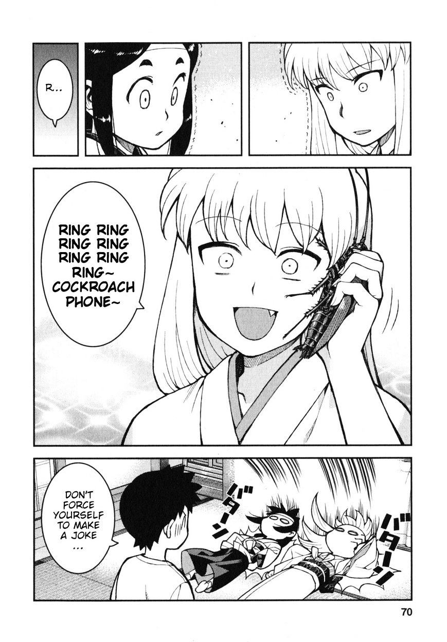 Tsugumomo - Chapter 31.1 : (Bonus Pages) (Ver. 0)