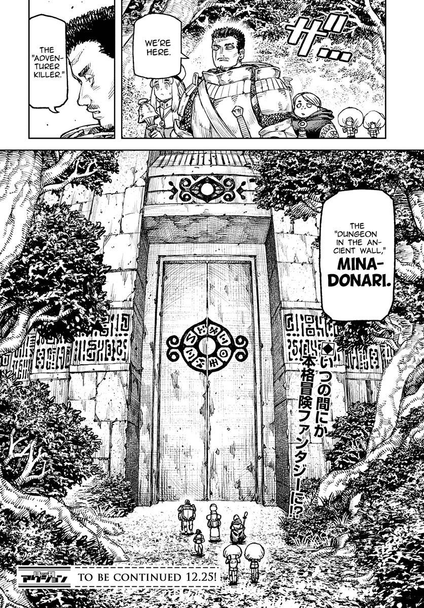 Tsugumomo - Chapter 115: Slaves In Another World