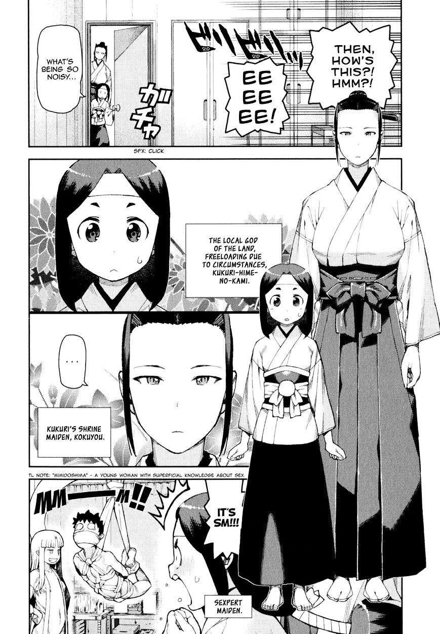 Tsugumomo - Chapter 62.1