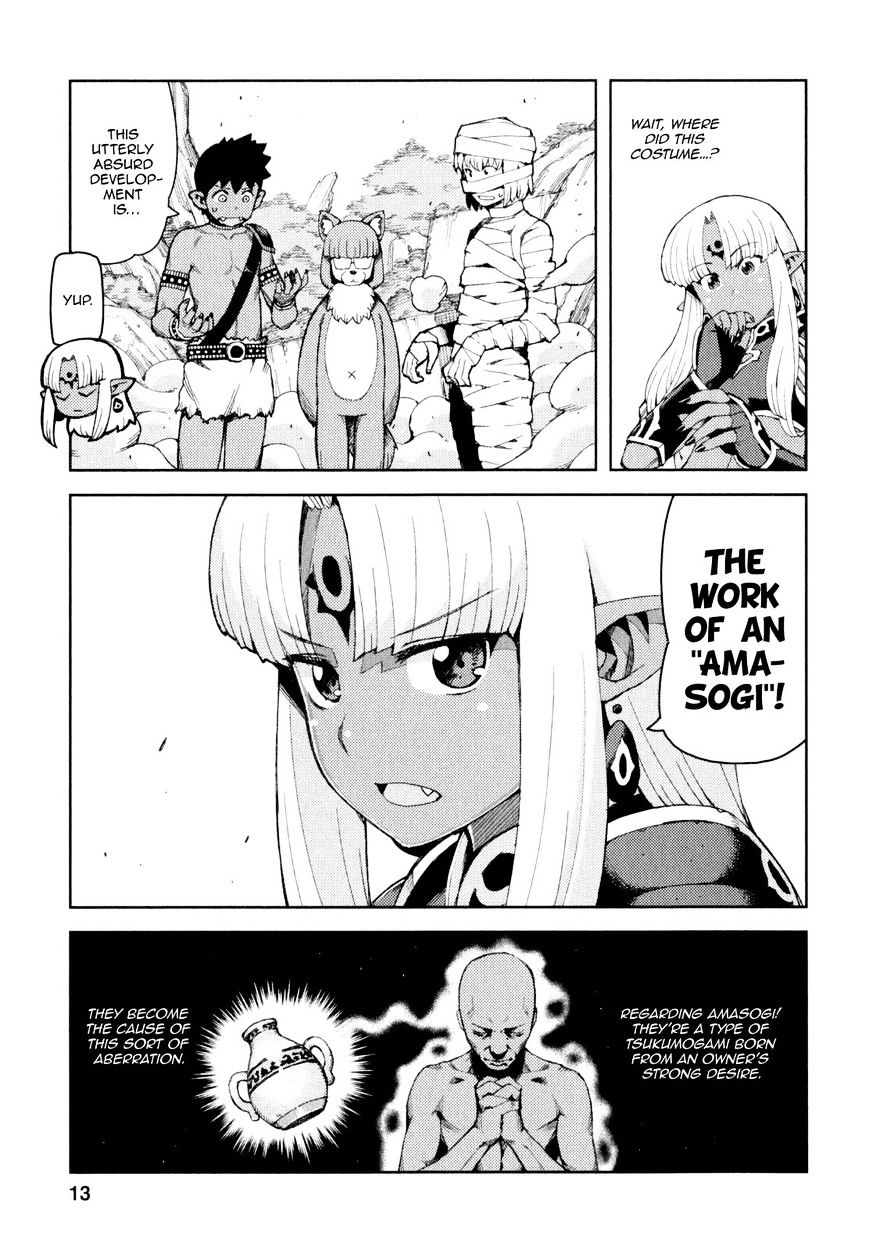 Tsugumomo - Chapter 62.1