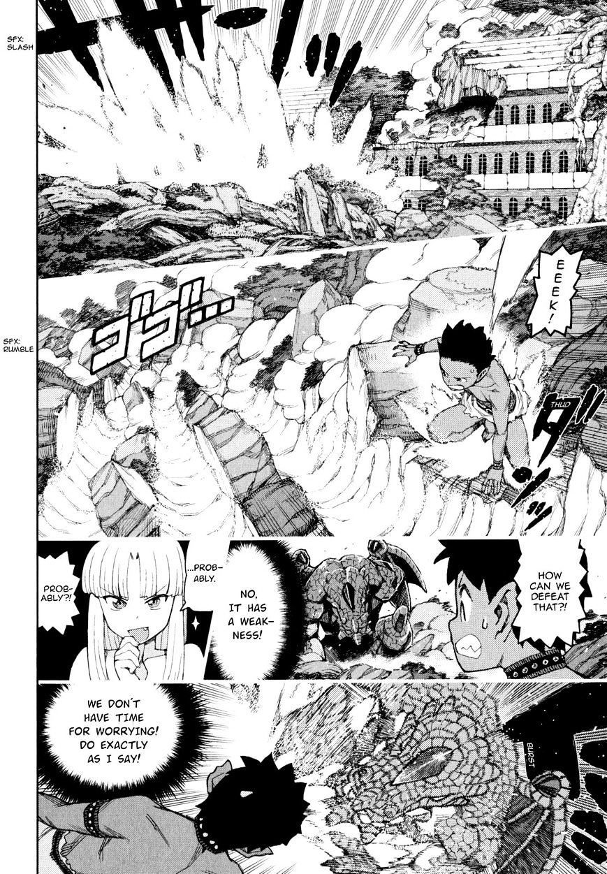 Tsugumomo - Chapter 62.1