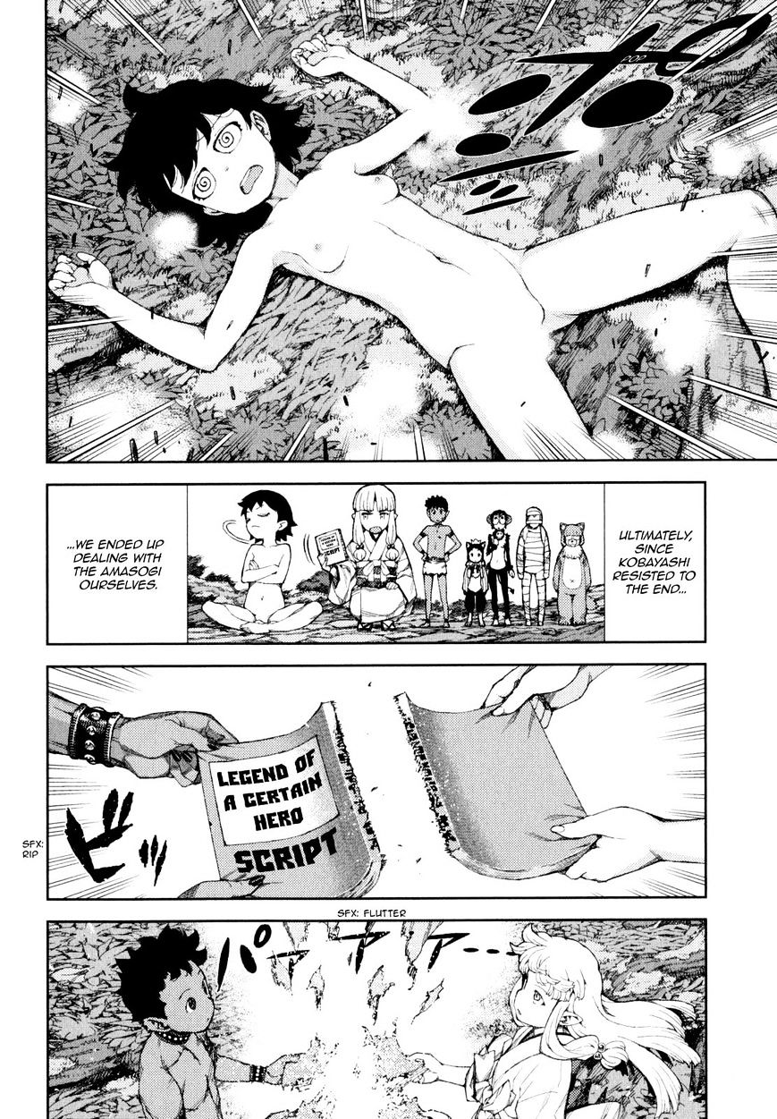 Tsugumomo - Chapter 62.1