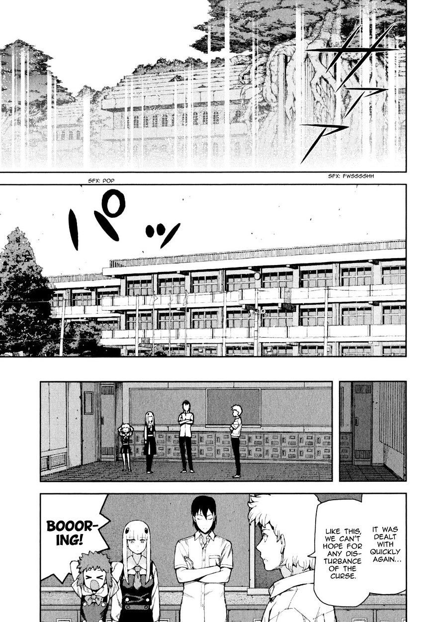 Tsugumomo - Chapter 62.1