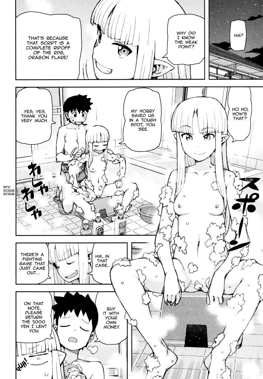 Tsugumomo - Chapter 62.1