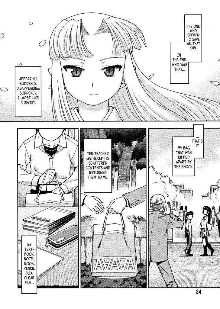 Tsugumomo - Chapter 0