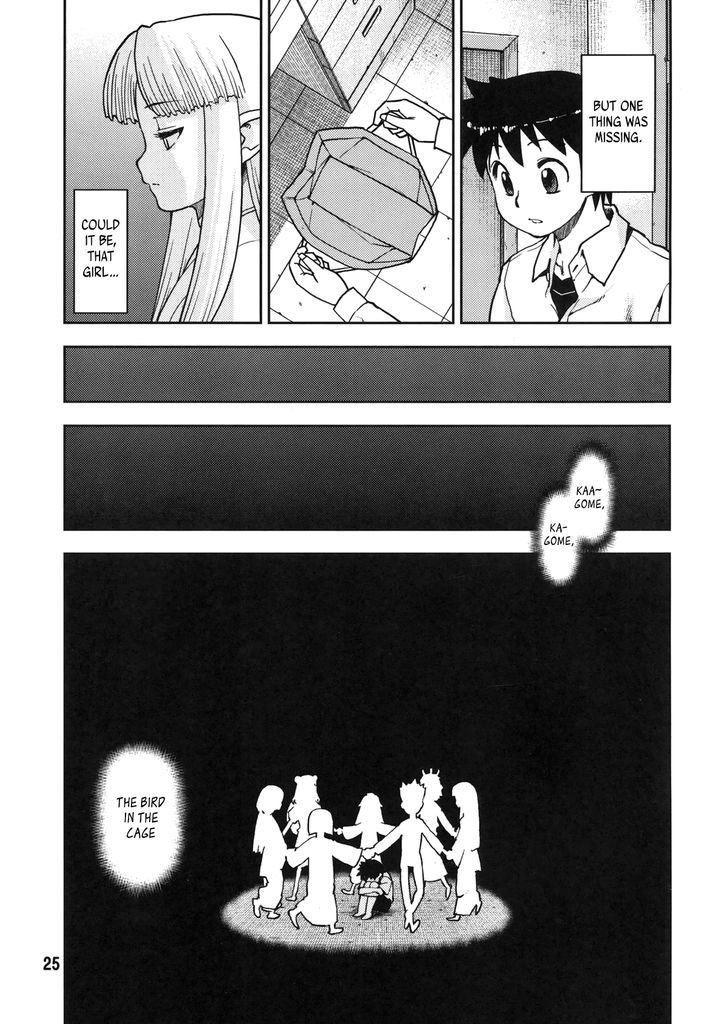 Tsugumomo - Chapter 0