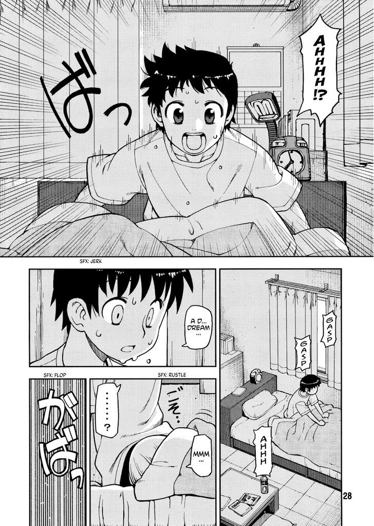 Tsugumomo - Chapter 0