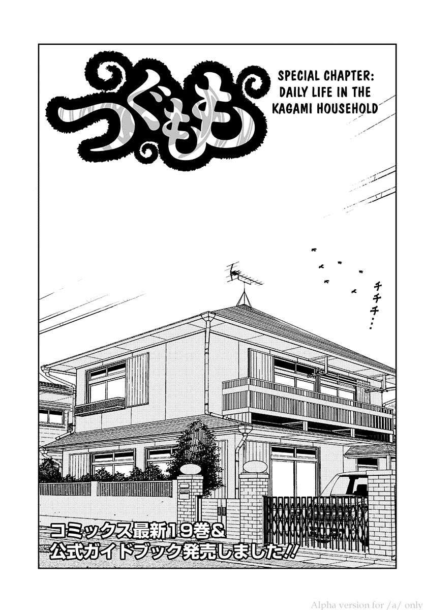 Tsugumomo - Chapter 97.5 : Special Chapter - Daily Life In The Kagami Household