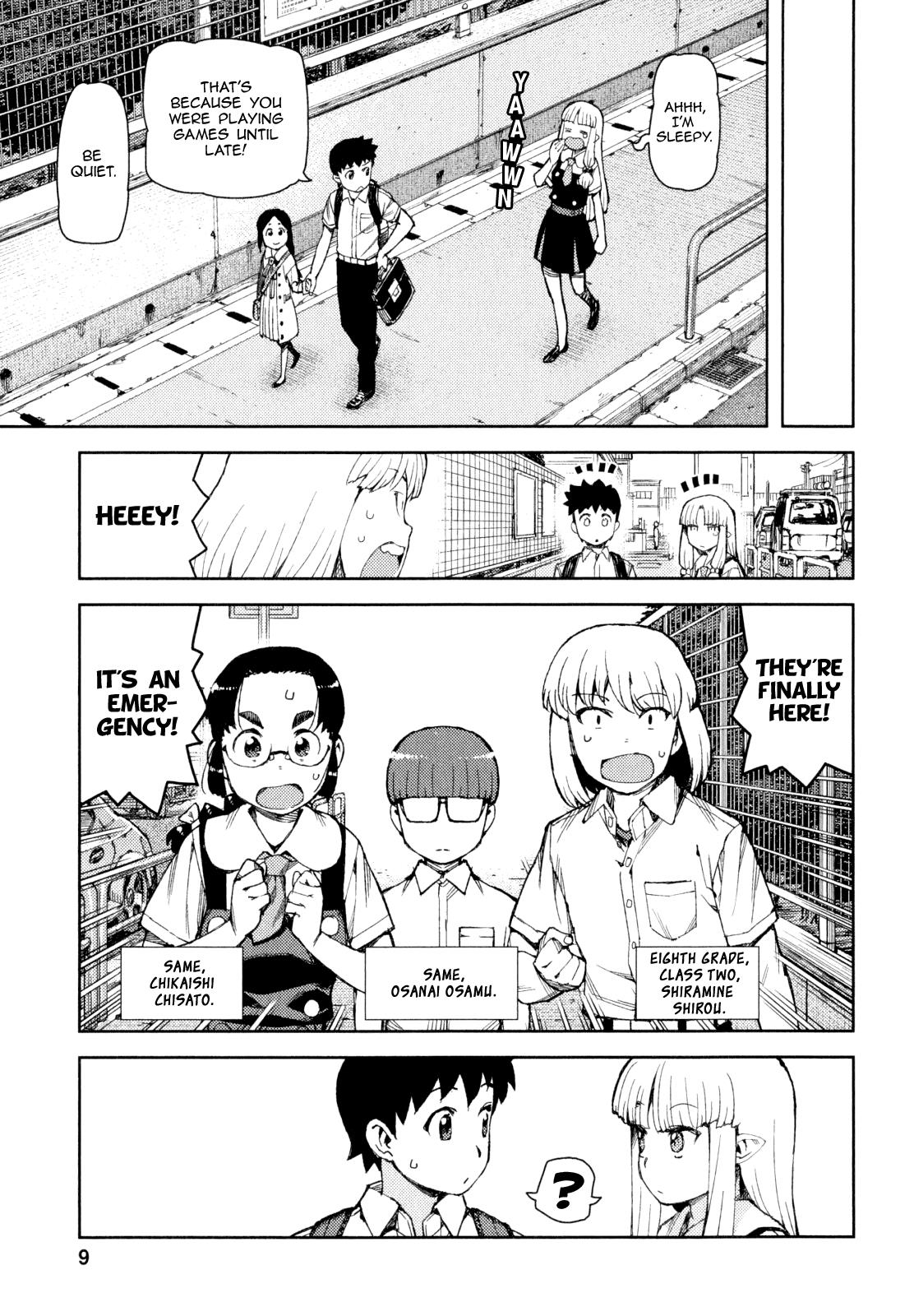 Tsugumomo - Chapter 62.5