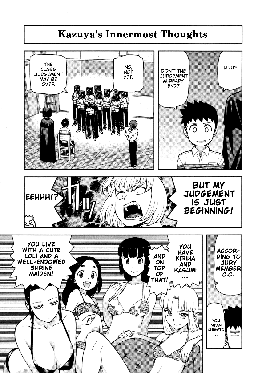 Tsugumomo - Chapter 39.5: Omake - Kazuya S Innermost Thoughts