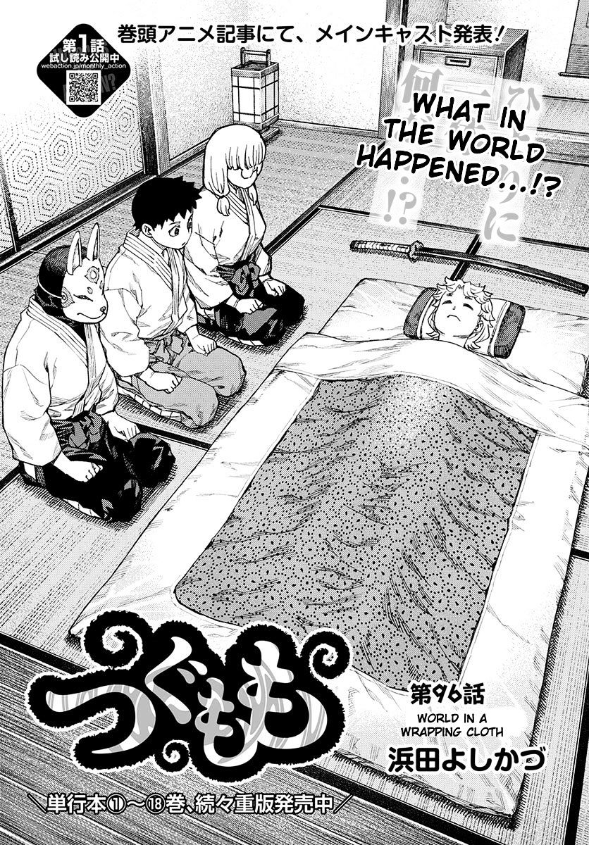 Tsugumomo - Chapter 96 : World In A Wrapping Cloth