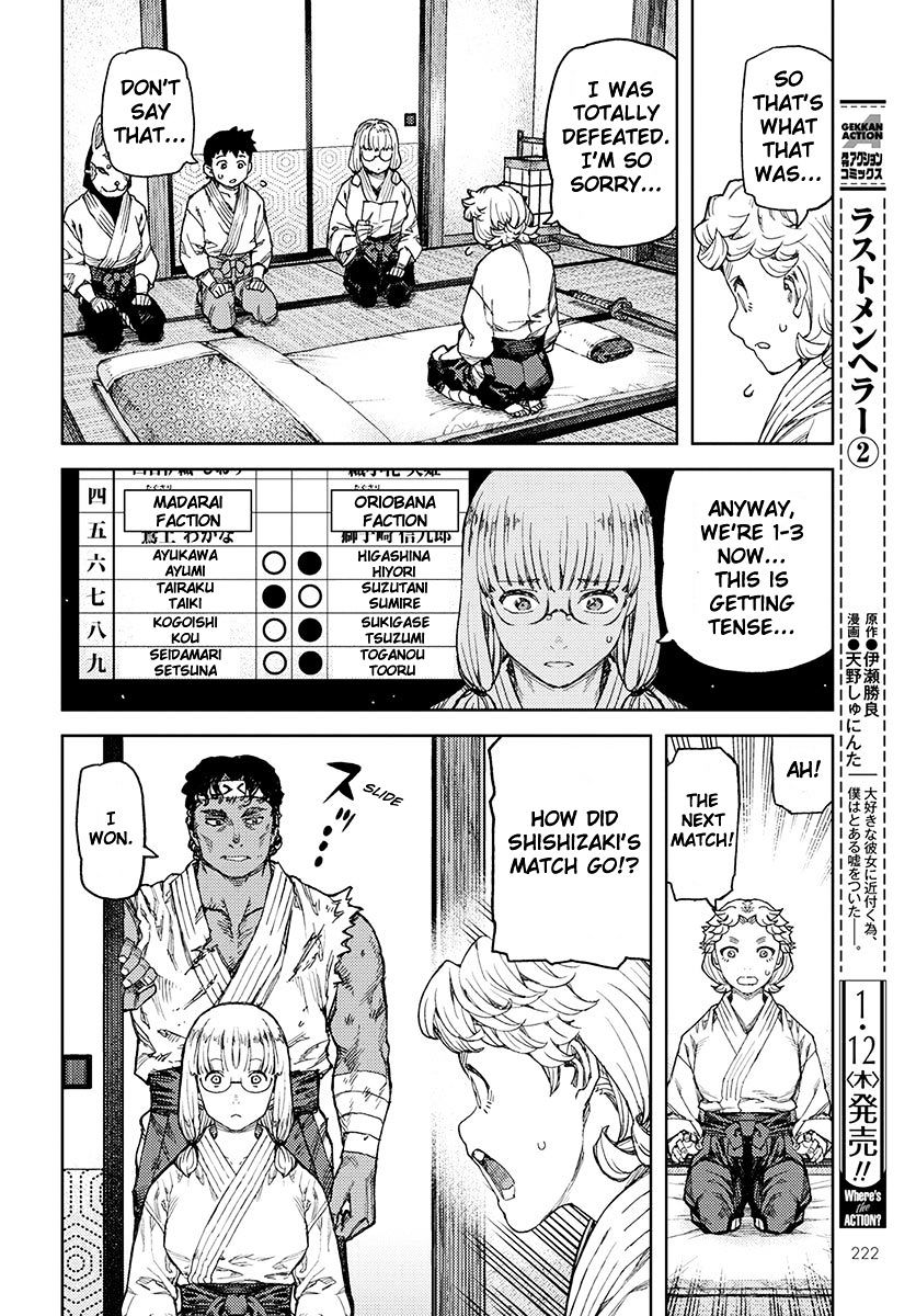 Tsugumomo - Chapter 96 : World In A Wrapping Cloth