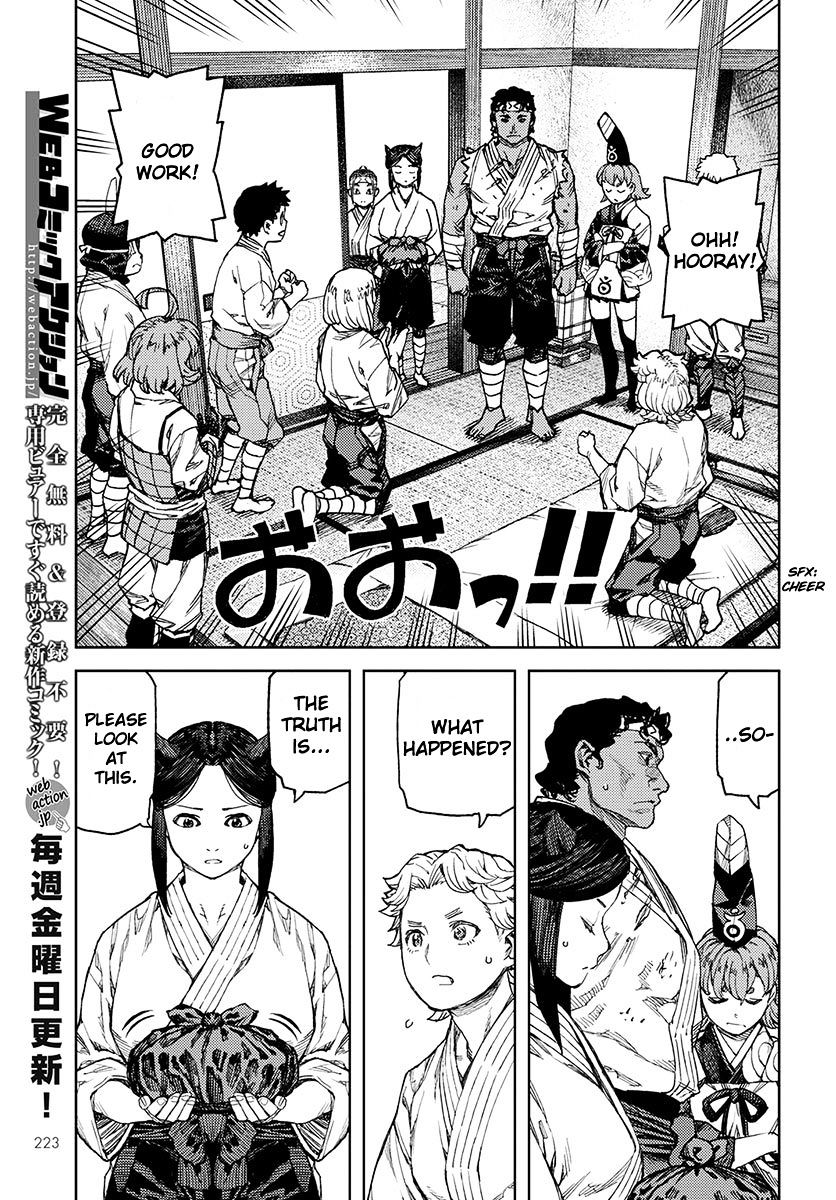 Tsugumomo - Chapter 96 : World In A Wrapping Cloth