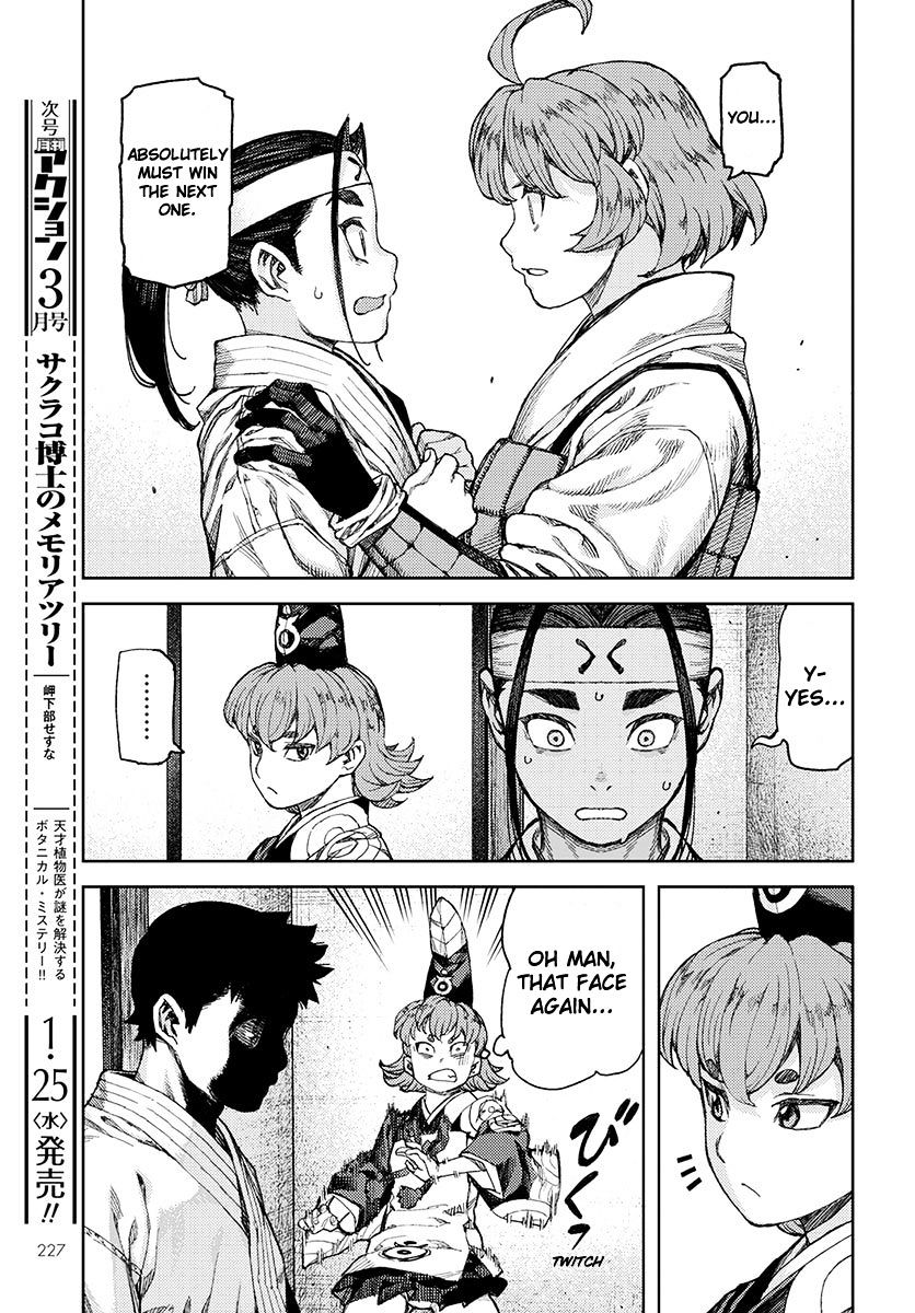 Tsugumomo - Chapter 96 : World In A Wrapping Cloth