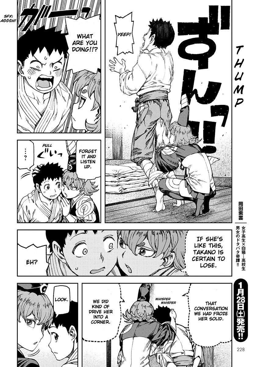 Tsugumomo - Chapter 96 : World In A Wrapping Cloth