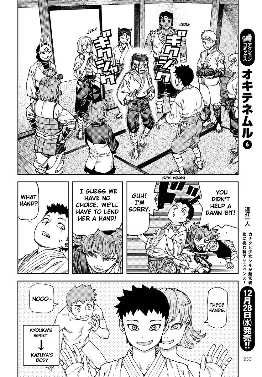 Tsugumomo - Chapter 96 : World In A Wrapping Cloth