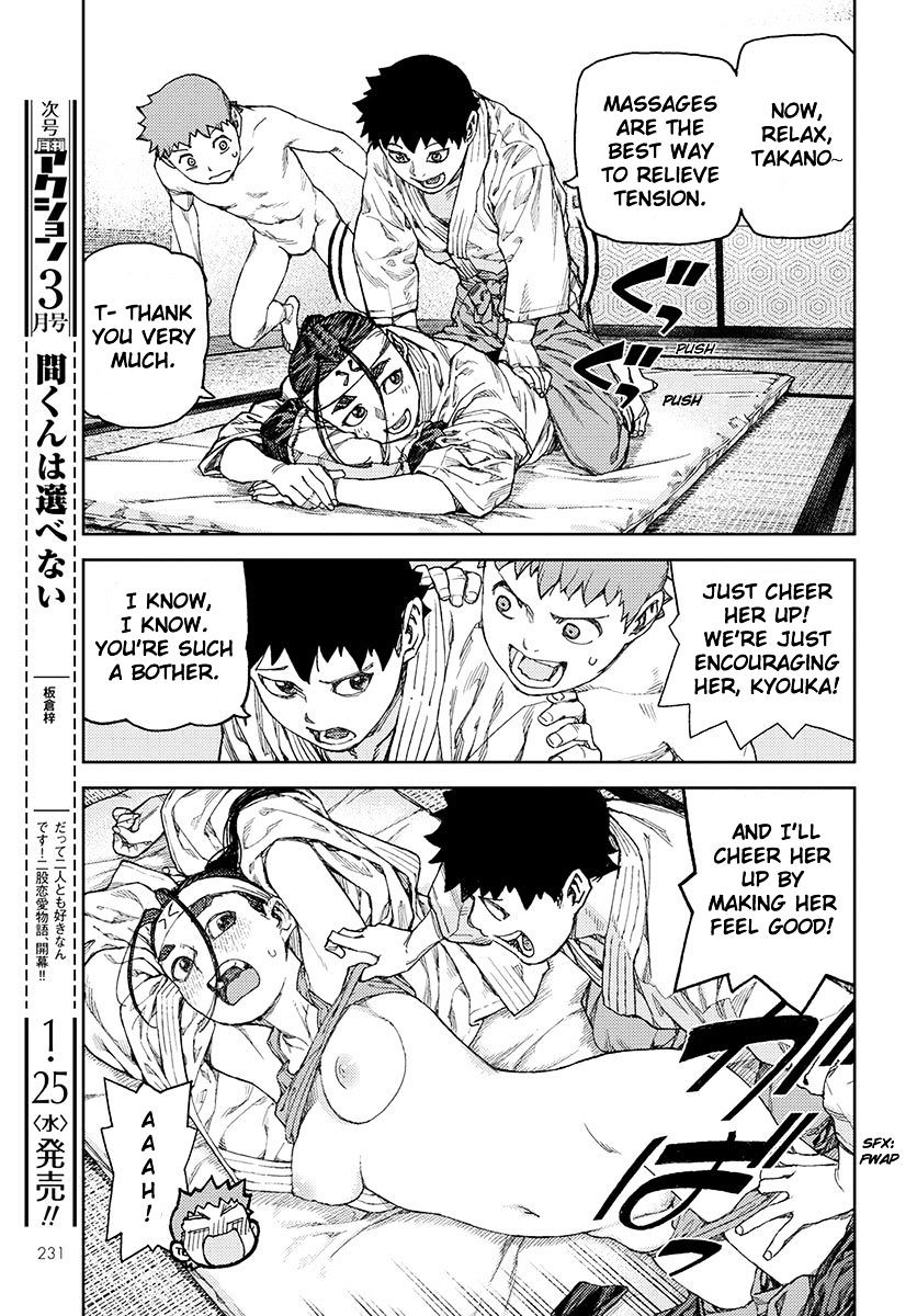 Tsugumomo - Chapter 96 : World In A Wrapping Cloth