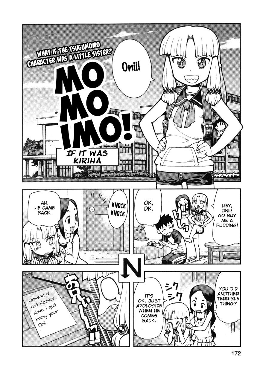 Tsugumomo - Chapter 34.2 : Momoimo (Bonus Pages) (Ver. 0)