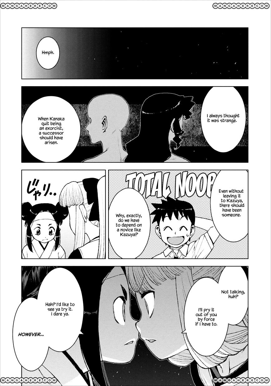 Tsugumomo - Chapter 14