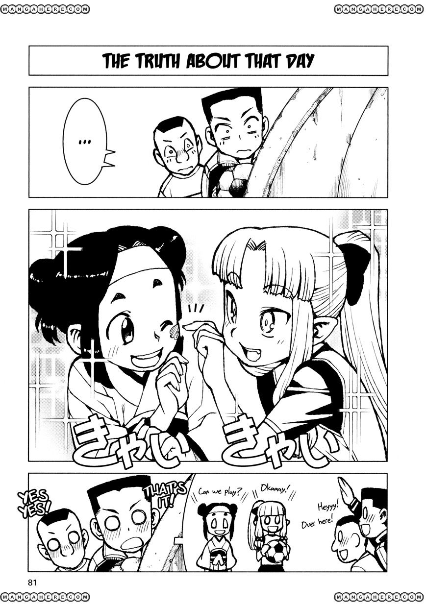 Tsugumomo - Chapter 14