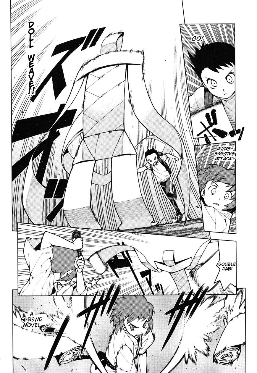 Tsugumomo - Chapter 26 : Sunao Vs Kazuya (Ver.0)