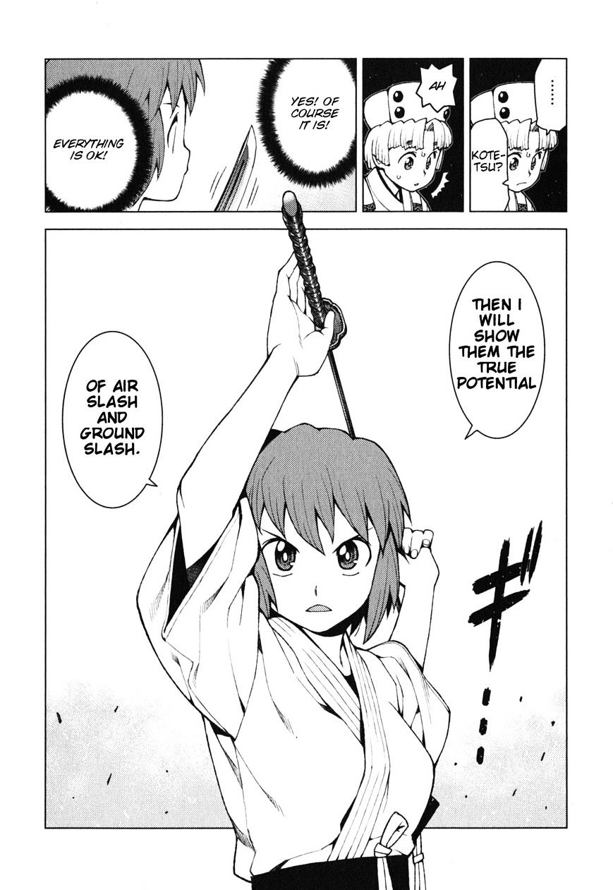 Tsugumomo - Chapter 26 : Sunao Vs Kazuya (Ver.0)