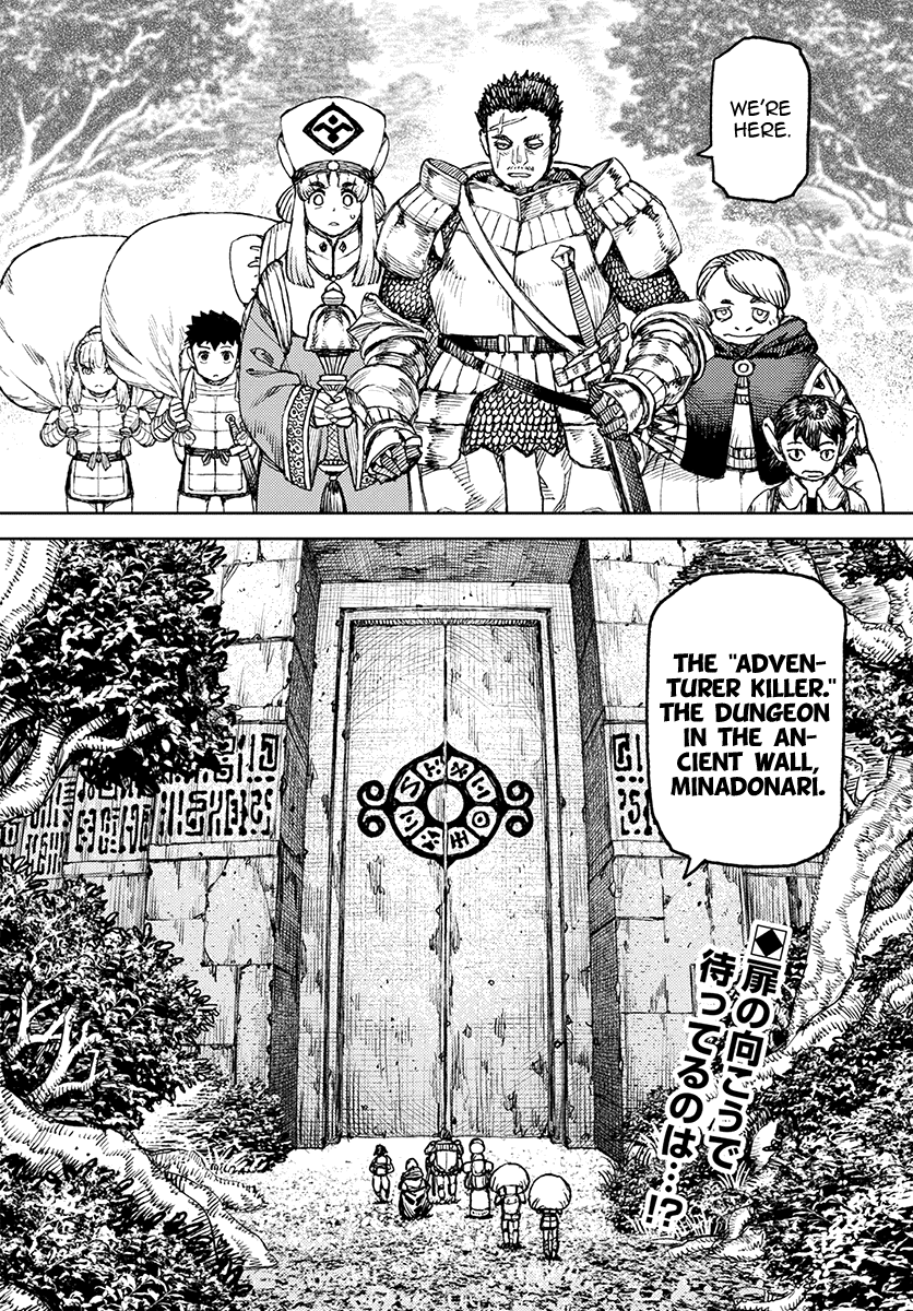 Tsugumomo - Chapter 116: Wall Dungeon Minadonari