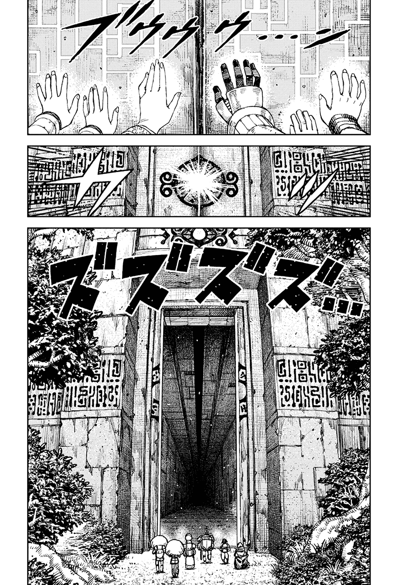 Tsugumomo - Chapter 116: Wall Dungeon Minadonari