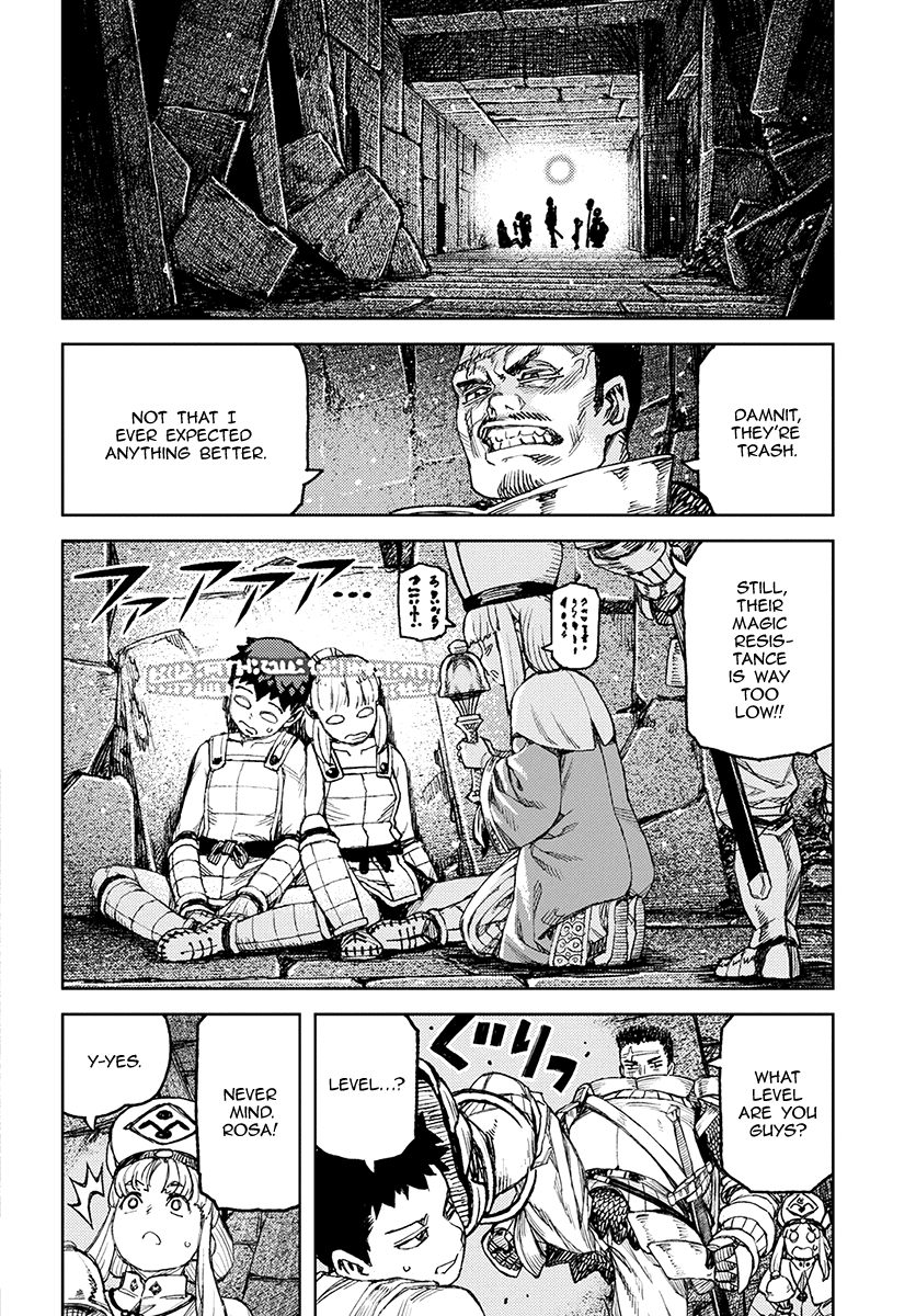 Tsugumomo - Chapter 116: Wall Dungeon Minadonari