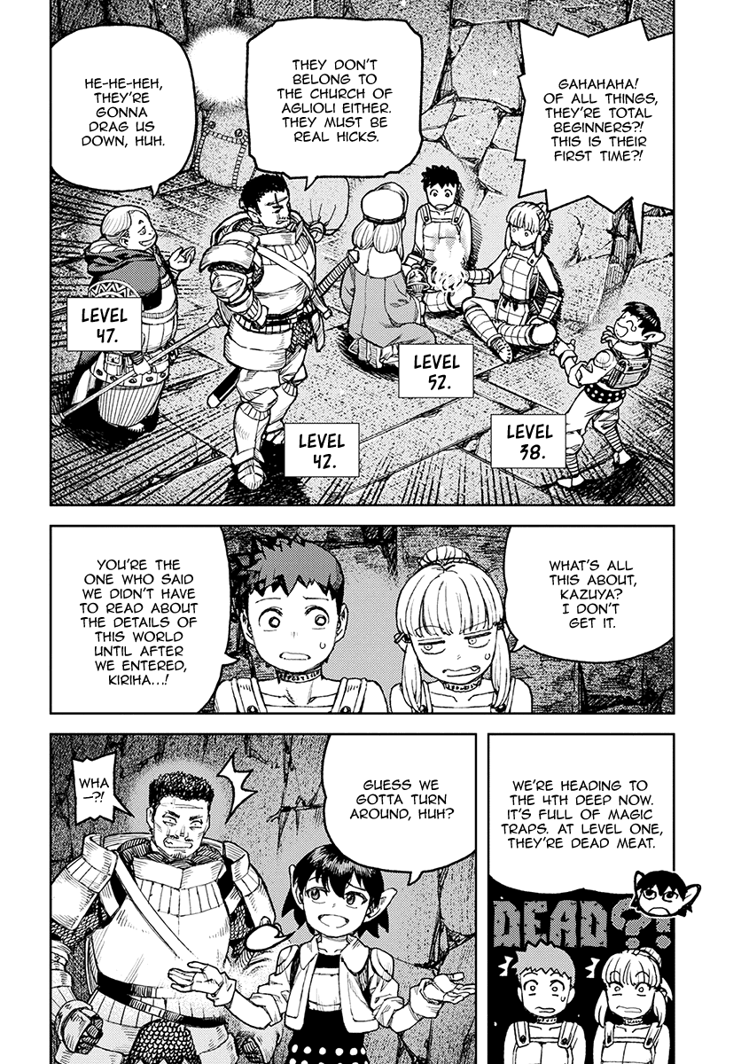 Tsugumomo - Chapter 116: Wall Dungeon Minadonari